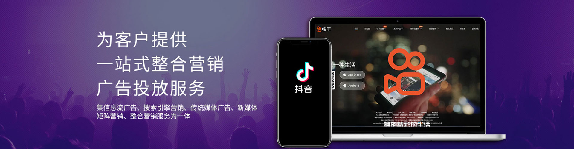 迎江百度竞价开户