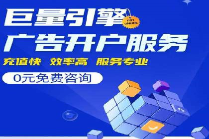 不同行业的信息流广告开户成功案例对比