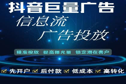 百度竞价代运营助力企业实现业绩飞跃