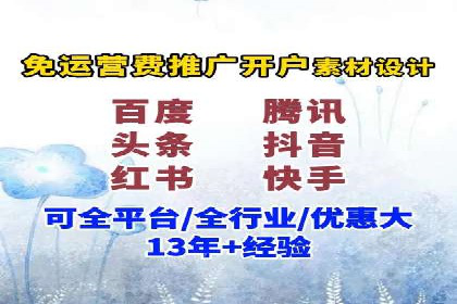 竞价推广实战经验：案例分析与实践