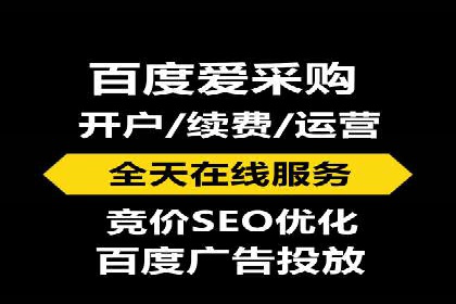百度关键词推广费用大揭秘：如何用最少的钱获得最大的回报